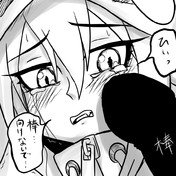 藪からスティック ニコニコ静画 イラスト