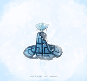 まいにちお小夜 #910