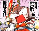 重桜の正義担当瑞鶴さん