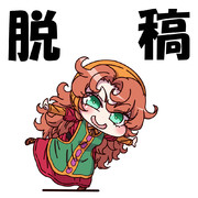 今日のらくがき2019/12/11