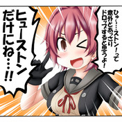 ドーテム ゲルヒン ニコニコ静画 イラスト