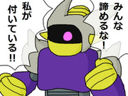 キラーマジンガ ニコニコ静画 イラスト