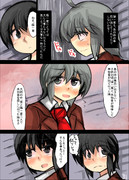 ごめん 覚えていない ニコニコ静画 イラスト