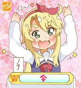 【わたてん】今年の漢字を大発表するノアたん!!