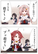クリスマスぽい