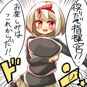 アズレンいろは③　「ハ」ーミーズ、デュエルスタンバイ！