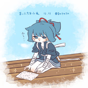 まいにちお小夜 #912