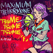 TSUME TSUME TSUME