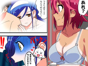 うるかちゃん・・・