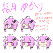 結月ゆかり立ち絵（生首）