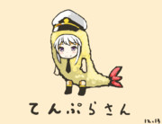 エンターフライズさん。