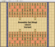 【将棋】大将棋（15x15）再利用ありバリアント【対局】