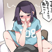 大人のお馬さんごっこ ニコニコ静画 イラスト