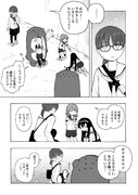 対決！ボクカワウソ　その7