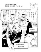 暁美ほむらの奇妙な能力