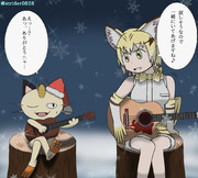 ニャース ニコニコ静画 イラスト