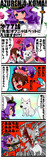 あずれん４コマ！第77話