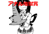 ナイスタック さんのイラスト一覧 ニコニコ静画 イラスト