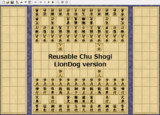 【将棋】中将棋（12x12）再利用あり、狛犬版【対局】