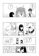 対決！ボクカワウソ　その10