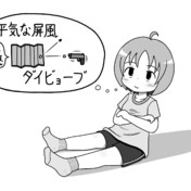 強力な盾で受ける ニコニコ静画 イラスト