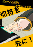 鶴橋近鉄バリケードのポスター(3)