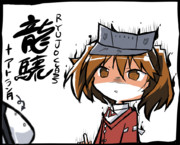 殺意の波動 ニコニコ静画 イラスト