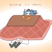 まいにちお小夜 #915