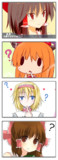 ？☆
