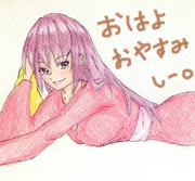 神風さんとお絵描き練習７