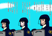 機動隊 ニコニコ静画 イラスト