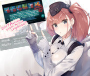 ミッションコンプリート！