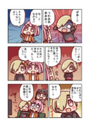 白坂小梅と夢見りあむ