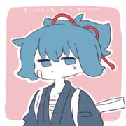 まいにちお小夜 #916