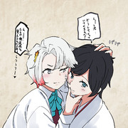 秋霜アンド松風の出合い