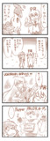 息抜き4コマ／PR
