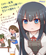 この朝潮、忘年会の余興のカラオケ大会を最期まで見届ける覚悟です！