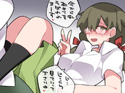 初めては録画しながら