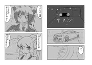 ディナータイム(その2)