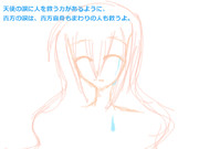 青森県 ニコニコ静画 イラスト