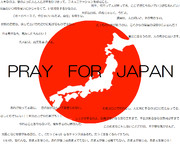 PRAY　FOR　JAPAN