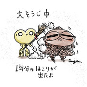 土偶 ニコニコ静画 イラスト