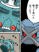 メタグロス ニコニコ静画 イラスト