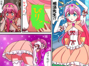 プ〇キュア先生!