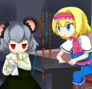 NYN姉貴&ICG姉貴④