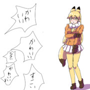 きたきつねちゃん