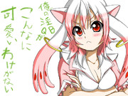 【描いてみた】俺の淫ＱＢがこんなに可愛いわけがない【マウス絵】