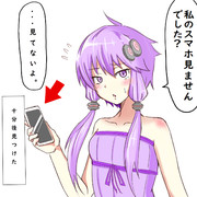 スマホ無くしたゆかりさん