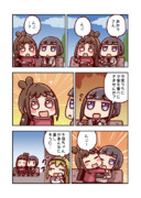 白雪千夜の夕食