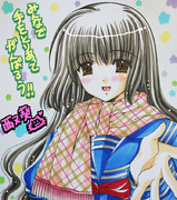 みんな手をとりあって…！【西又葵】